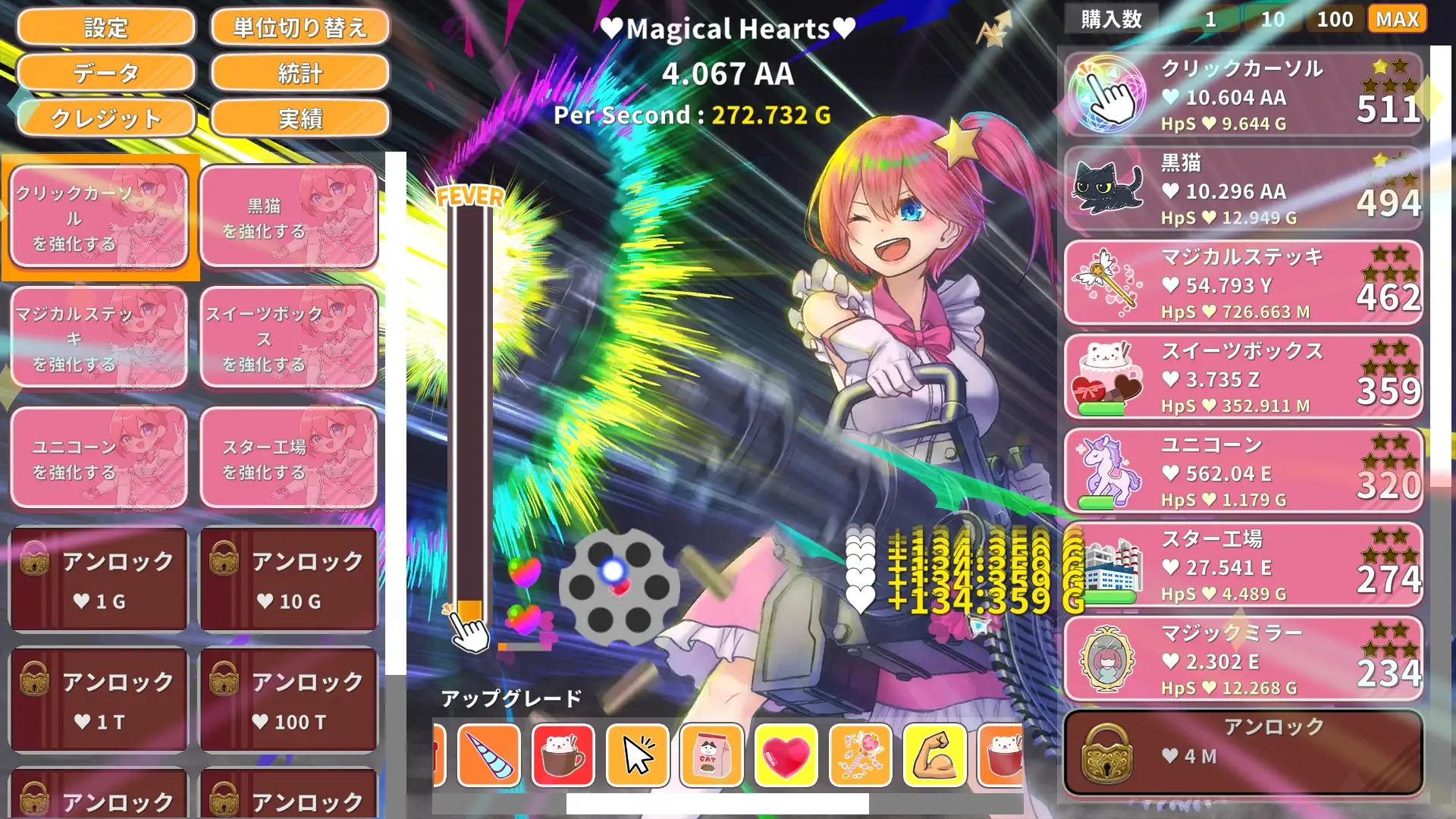 マジカルガールクリッカー｜魔法少女-点击小游戏- 图片 3