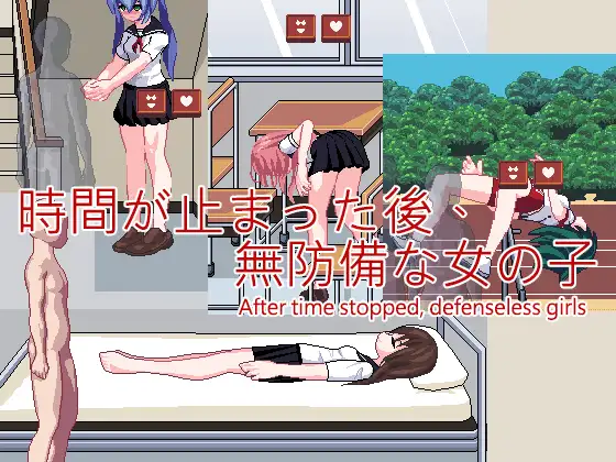 時間停止アプリ~ TimeStop App~ 图片 2