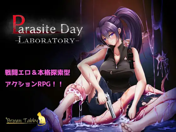Parasite Day -LABORATORY-封面