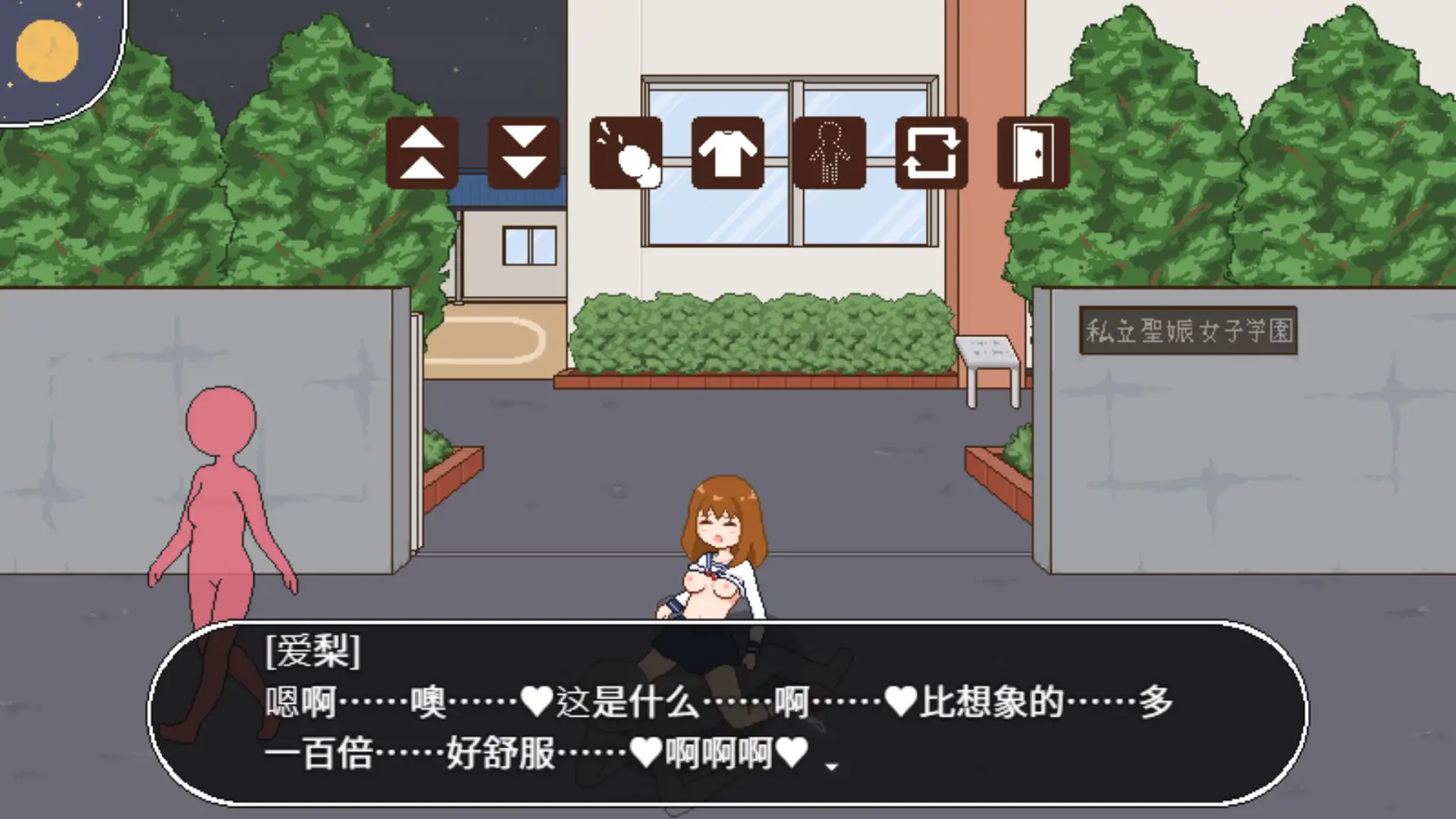 種付委員のオシゴト｜授种委员的工作 图片 3