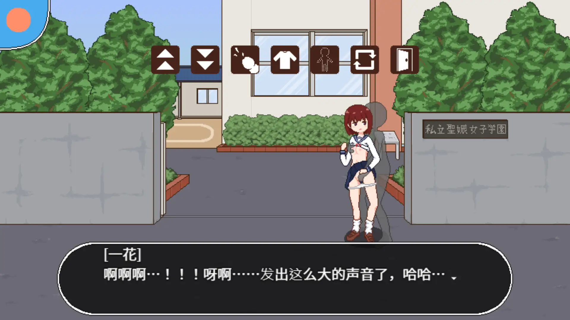 種付委員のオシゴト｜授种委员的工作 图片 4