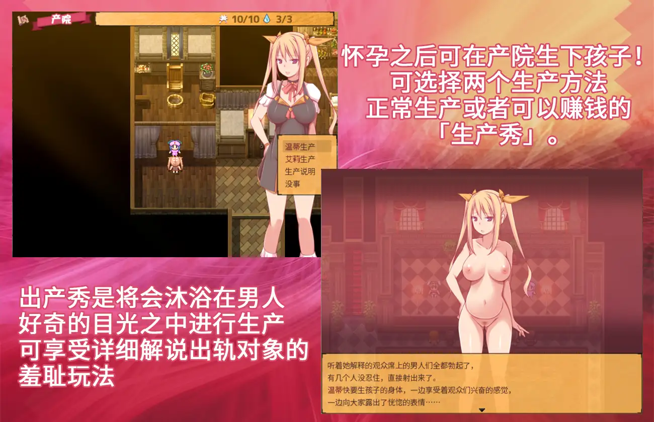★アルケミストの姉がザーメンを集めるワケ～浮気SEXで赤ちゃん錬成!おねシ〇タRPG～★｜炼金术师姐姐收集精液的缘由～出轨来炼成小宝宝！ 图片 6