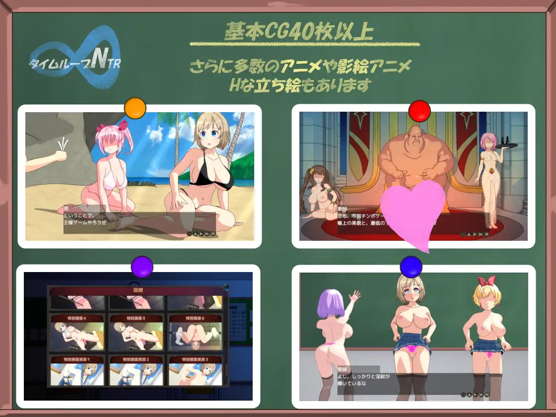 タイムループNTR｜时间循环NTR 图片 9
