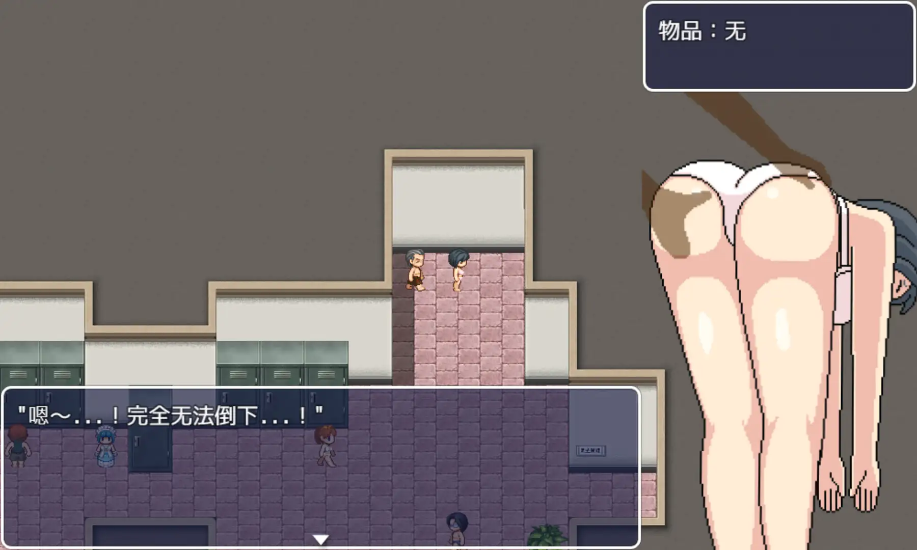 よこしま健診所｜邪恶诊所 图片 2