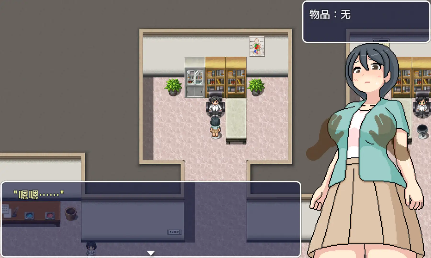 よこしま健診所｜邪恶诊所 图片 3