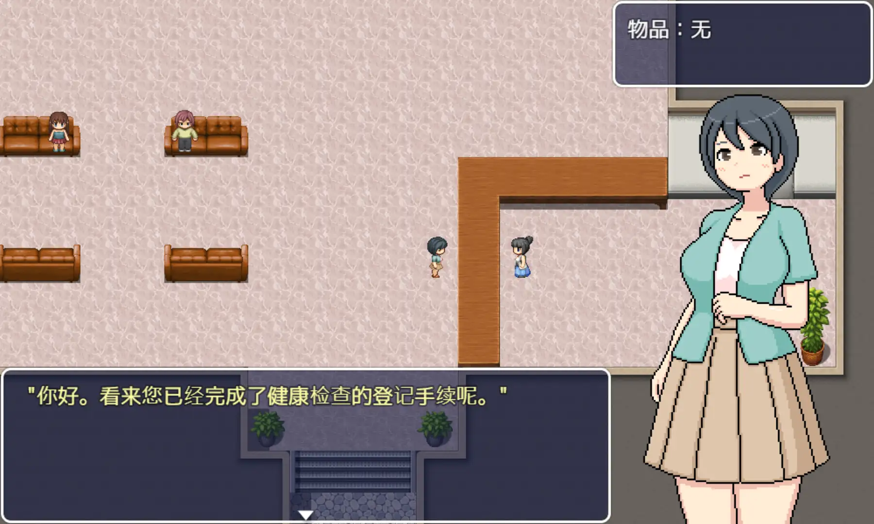よこしま健診所｜邪恶诊所 图片 10