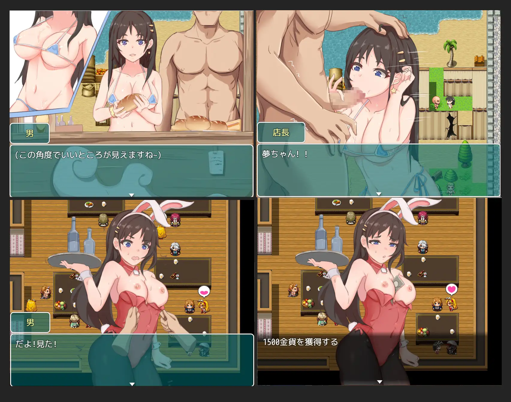 少女の異世界大冒険! 图片 6