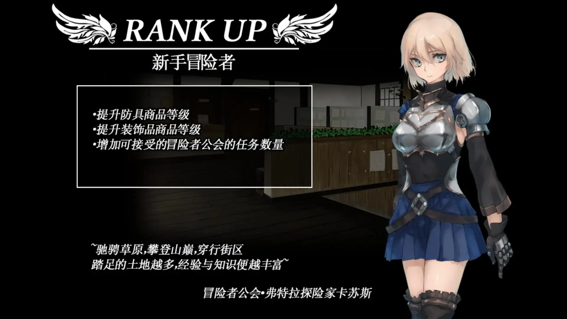 竜と大剣 图片 9