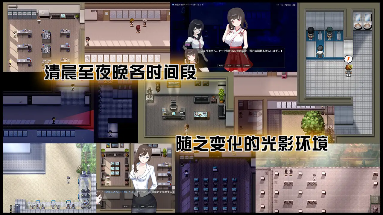 PEEPING ACADEMY 盗撮学園 图片 7