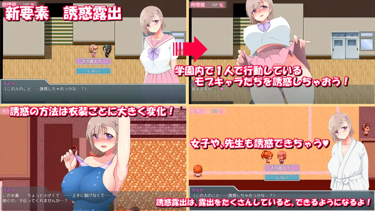 放課後露出女子校生2 图片 4