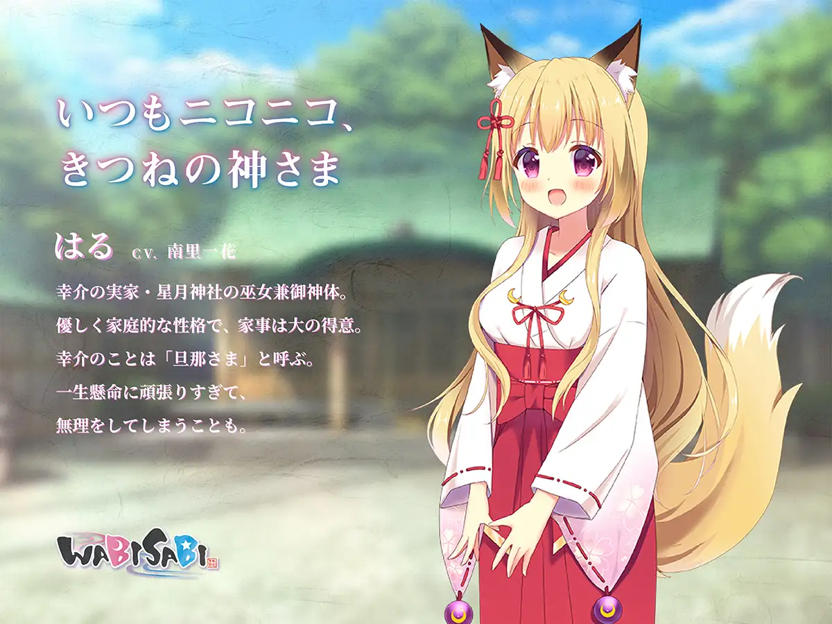 WABISABI 图片 5