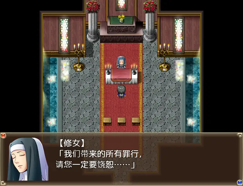 異世界へようこそ(NPC姦)｜欢迎来到异世界（NPC奸） 图片 4