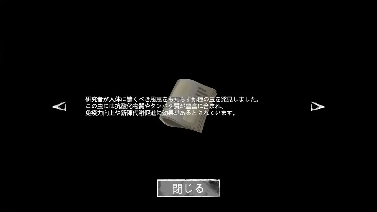 感染ラボ｜感染实验室 图片 11