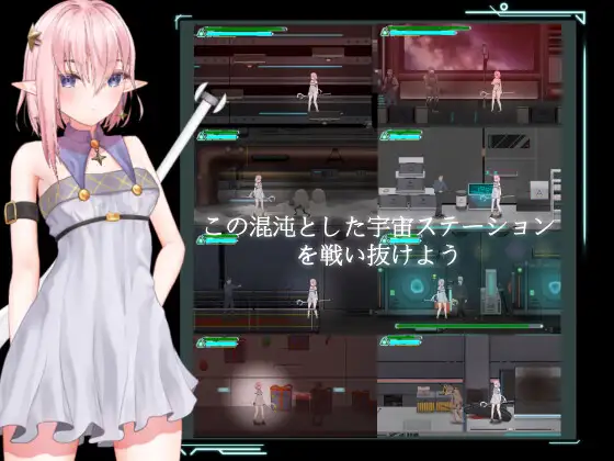 宇宙ステーションの魔女｜宇宙空间站的魔女 图片 2