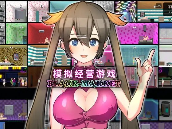 BLACK-MARKET｜黑市封面
