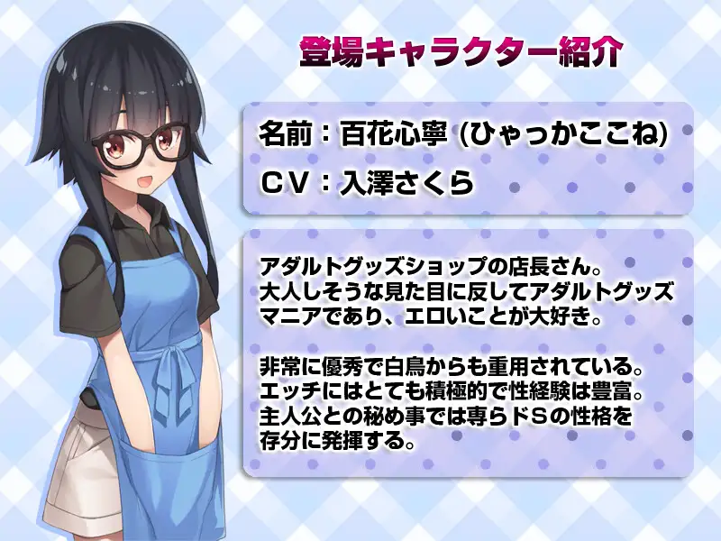 シロウト家出娘と俺｜离家少女与我 图片 8