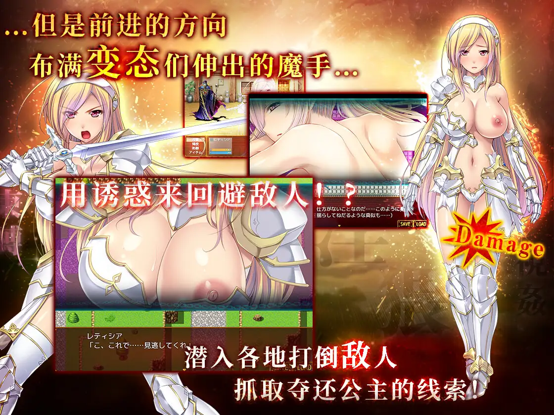 女騎士レティシア｜女骑士蕾蒂希亚 图片 3
