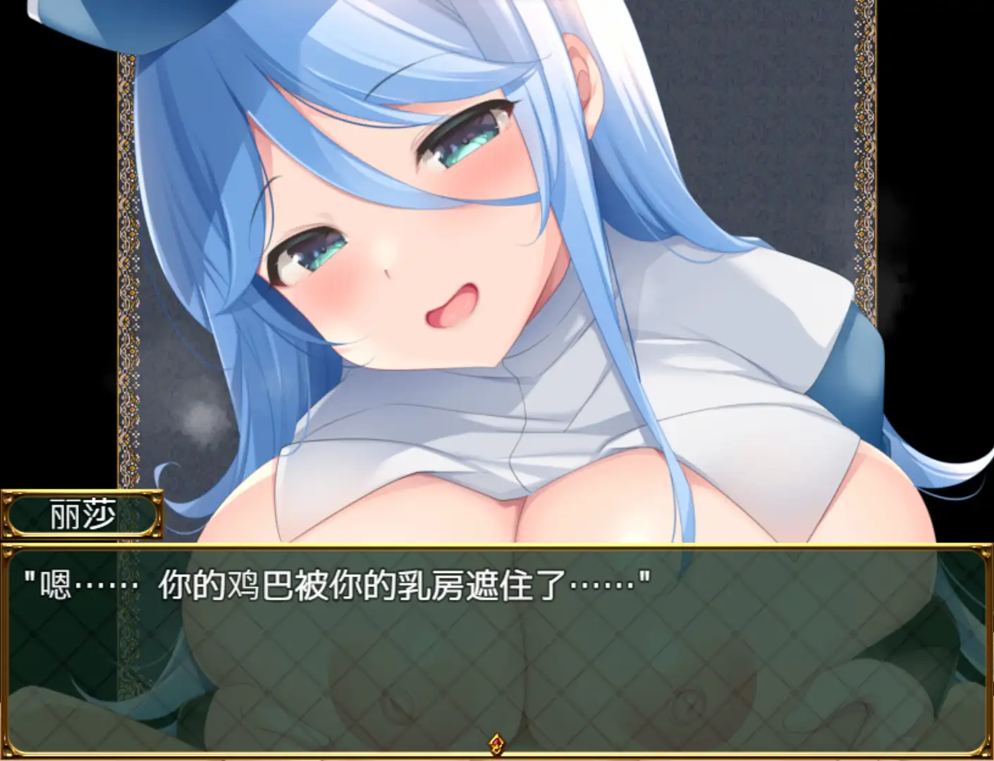 淫勇クエスト～敵にも仲間にも搾られまくるRPG～｜、淫勇传奇 ～一款被敌人和伙伴一起榨干的RPG～ 图片 5