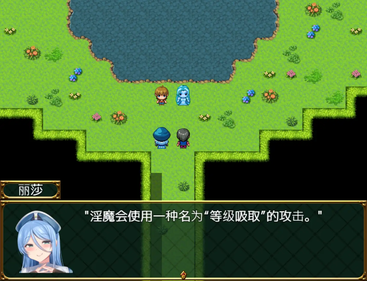 淫勇クエスト～敵にも仲間にも搾られまくるRPG～｜、淫勇传奇 ～一款被敌人和伙伴一起榨干的RPG～ 图片 10