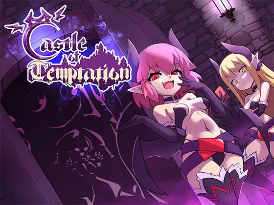 Castle of Temptation｜欲望城堡封面
