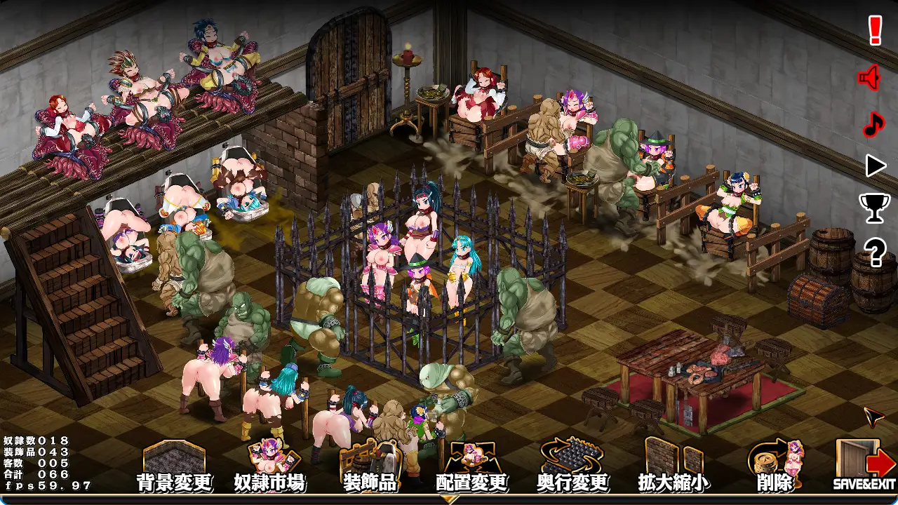 スレイブファームメーカー～肉奴隸牧場をつくろう～ 图片 3