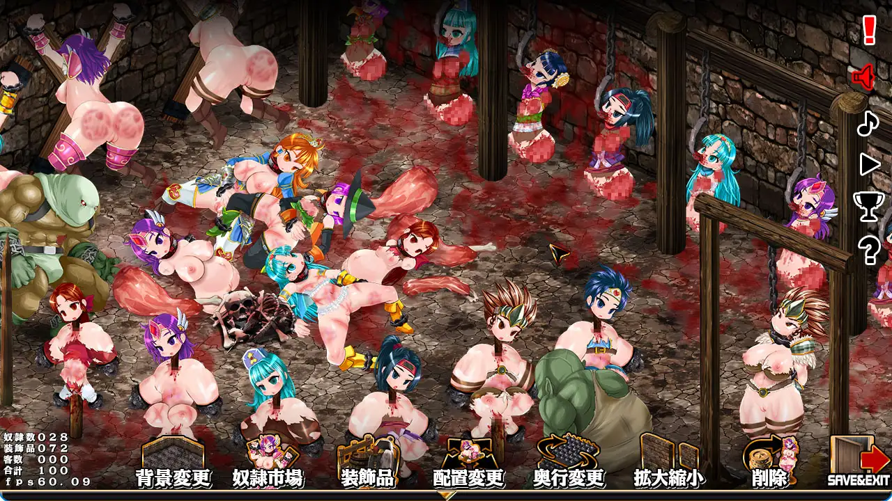 スレイブファームメーカー～肉奴隸牧場をつくろう～ 图片 7