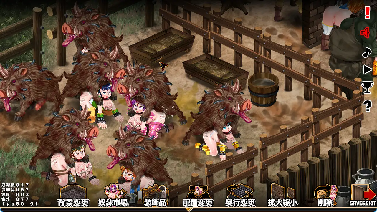 スレイブファームメーカー～肉奴隸牧場をつくろう～ 图片 9