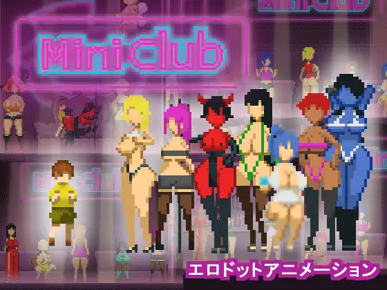 Mini Club封面