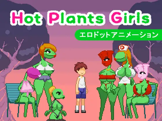 Hot Plants Girls封面