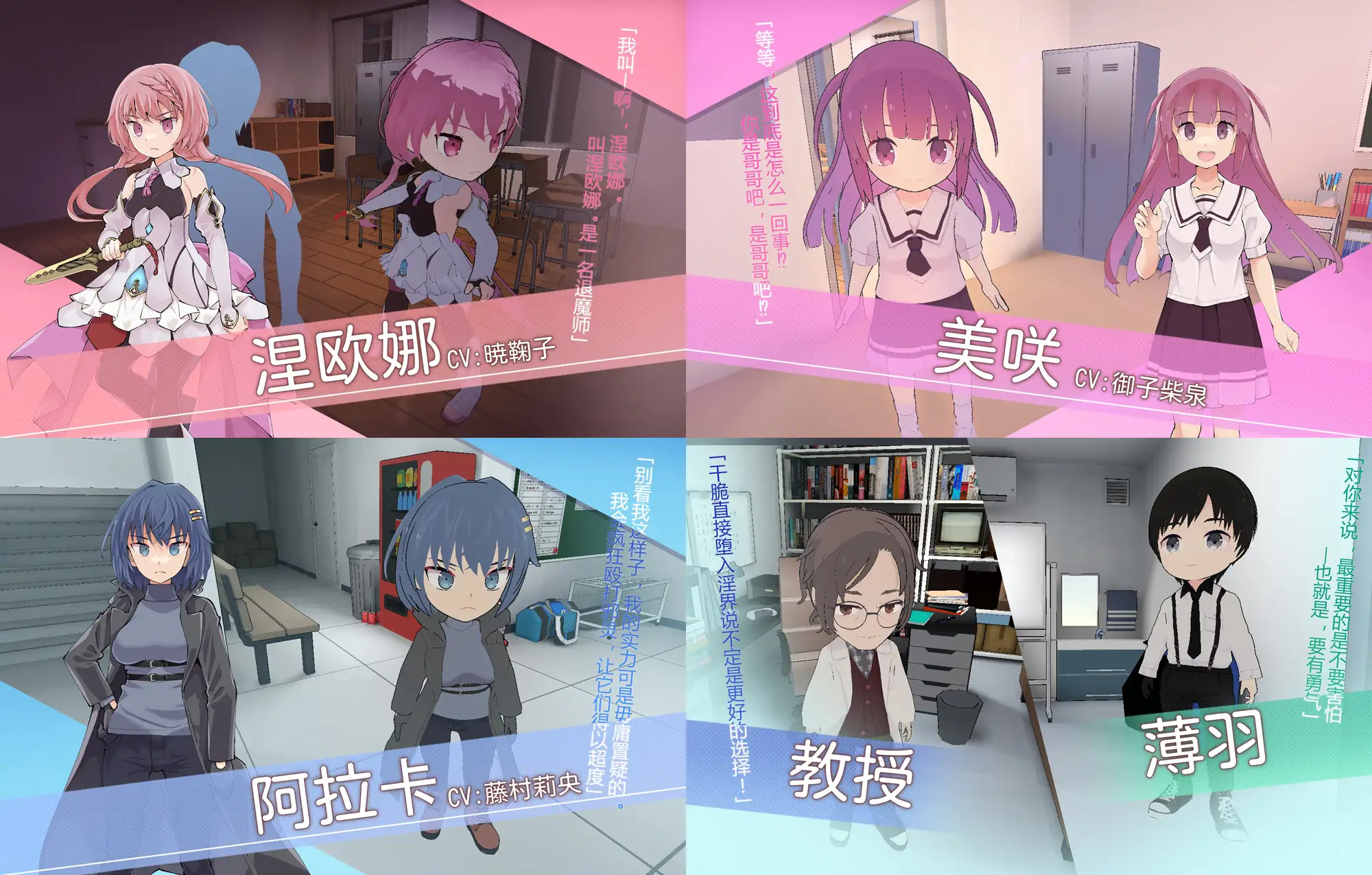 淫神供仪涅欧娜～TS变身退魔少女之屈服～ 图片 9