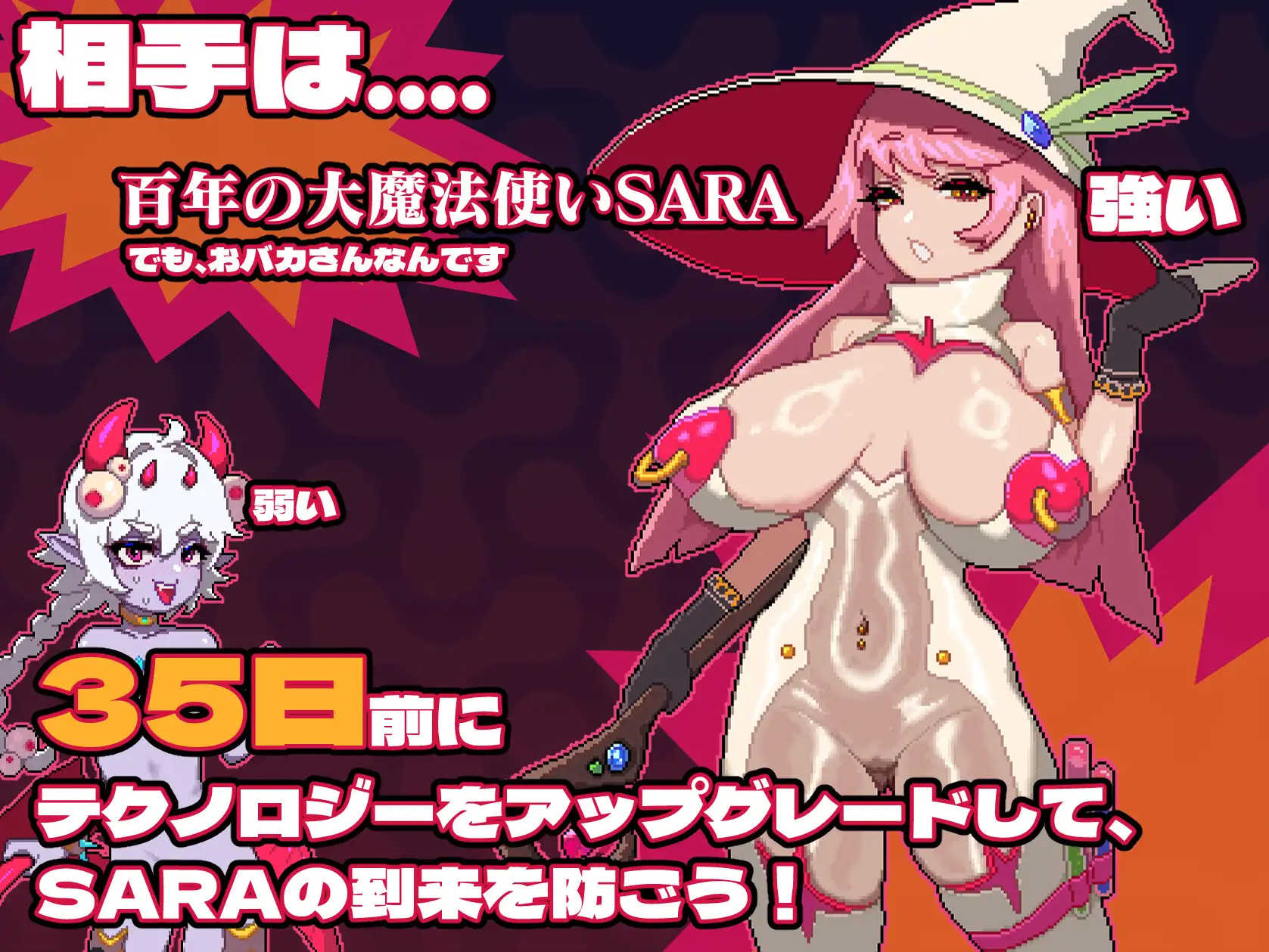 MazeCave~俺の感覚遮断触手ダンジョン!｜MazeCave ~ 我的感官遮断触手地牢！ 图片 5
