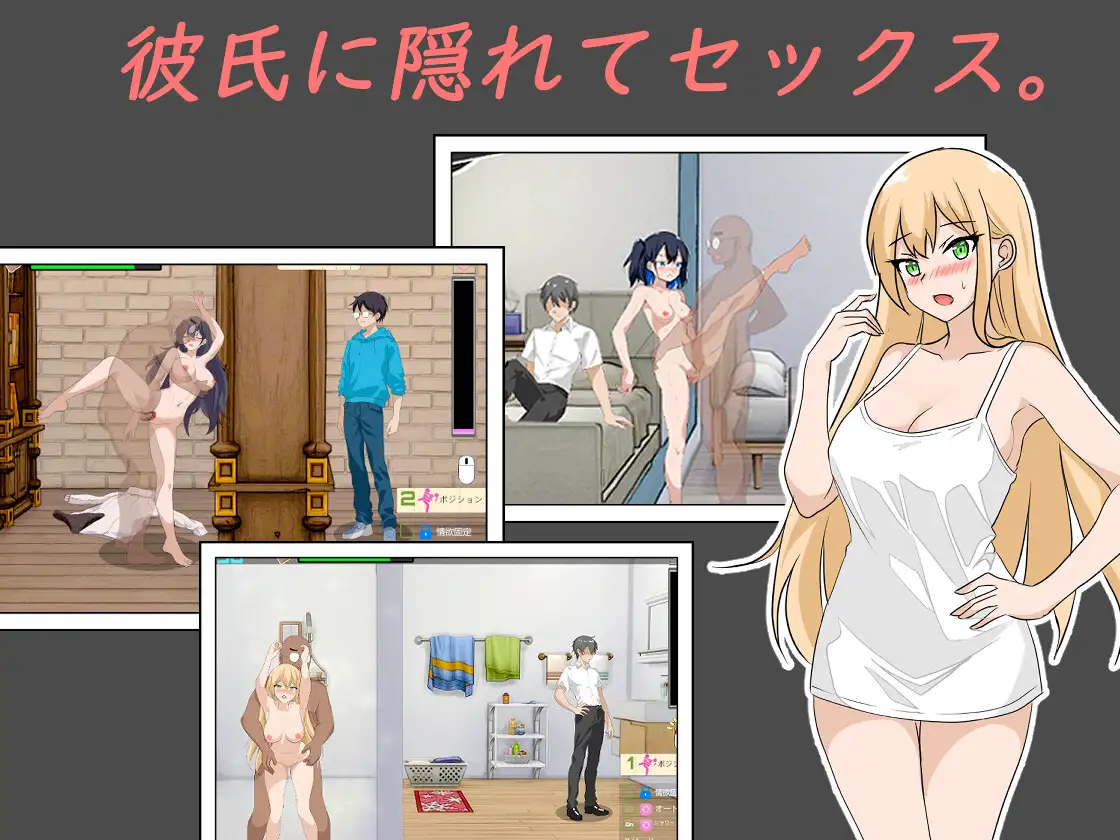 NTRレッスン｜NTR课程 图片 3