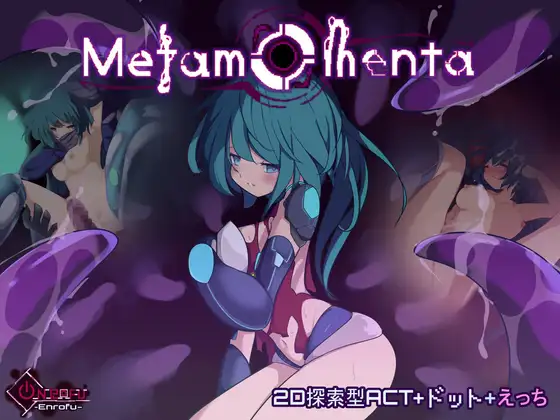 Metamomenta封面