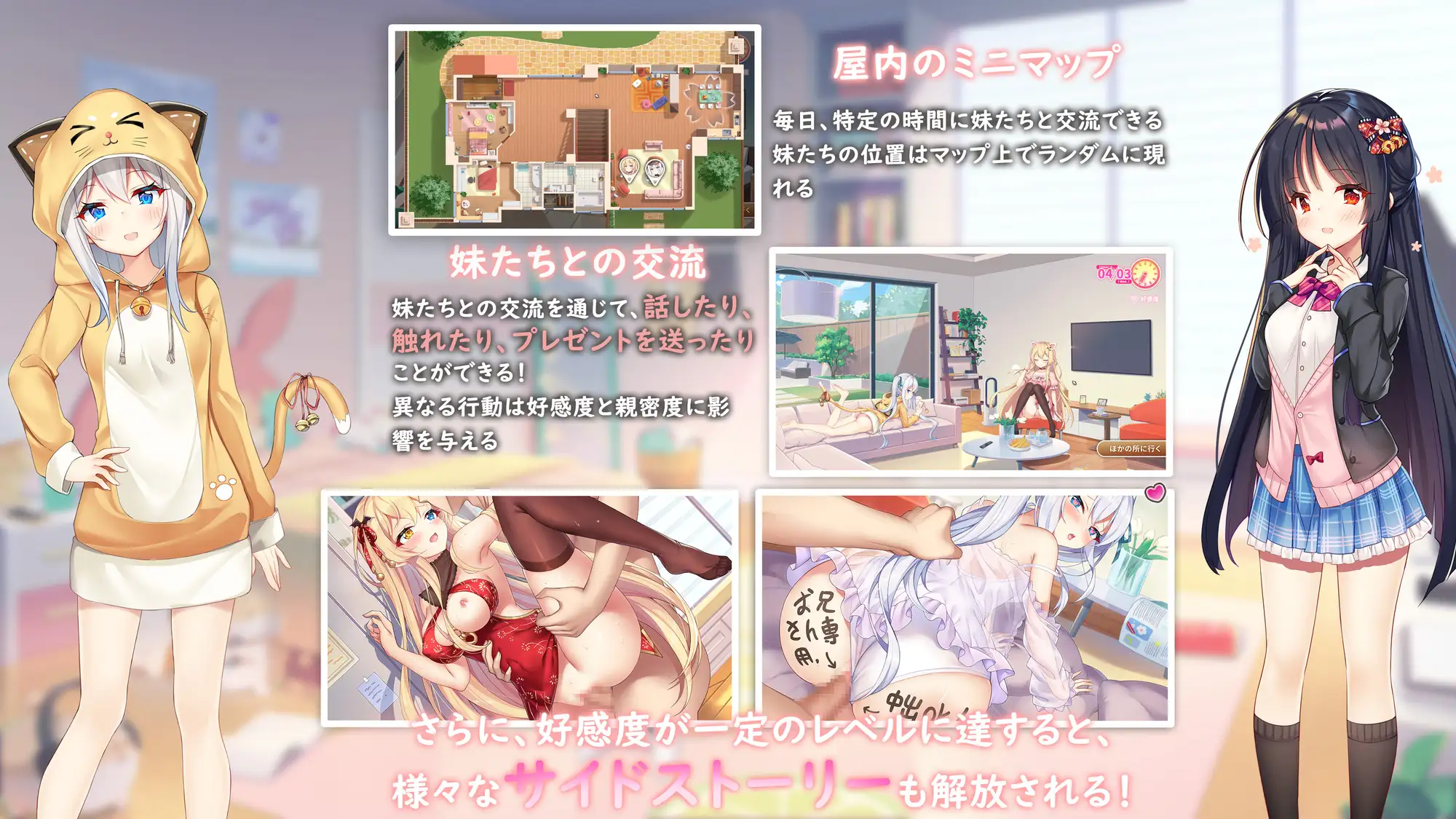 イモコネ—届けたい恋心｜Sisters Connect 想要诉说的心意 图片 4