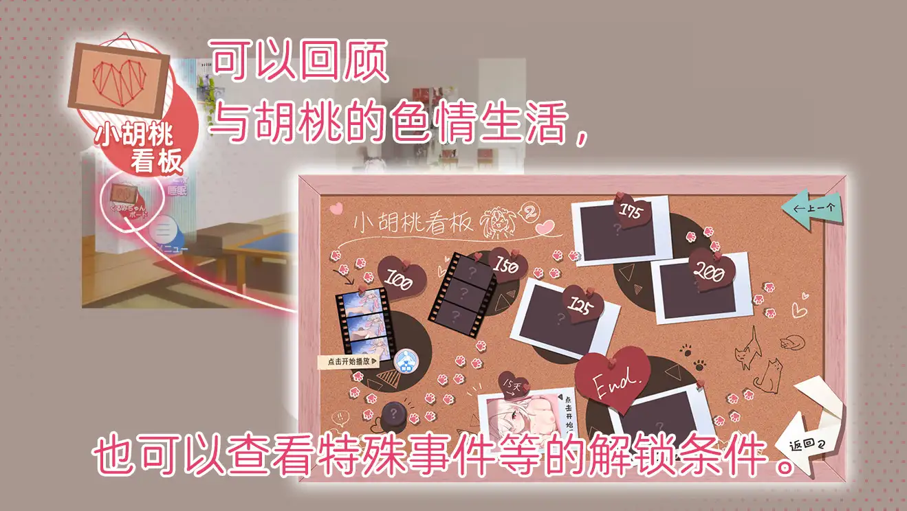 雌小鬼义妹♡一败涂地的诱惑生活 图片 8