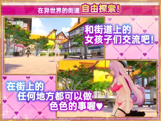 異世界樹の巫女～魔法のチカラでおさわりHやりたい放題～｜异世界树的巫女～用魔法触摸尽情做色色的事～ 图片 4