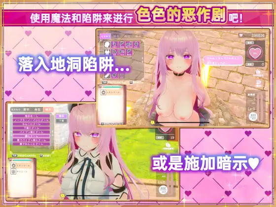 異世界樹の巫女～魔法のチカラでおさわりHやりたい放題～｜异世界树的巫女～用魔法触摸尽情做色色的事～ 图片 5