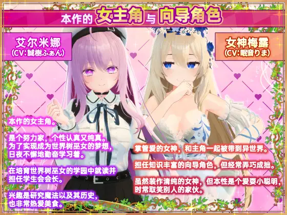 異世界樹の巫女～魔法のチカラでおさわりHやりたい放題～｜异世界树的巫女～用魔法触摸尽情做色色的事～ 图片 8