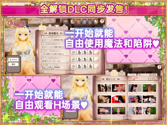 異世界樹の巫女～魔法のチカラでおさわりHやりたい放題～｜异世界树的巫女～用魔法触摸尽情做色色的事～ 图片 11