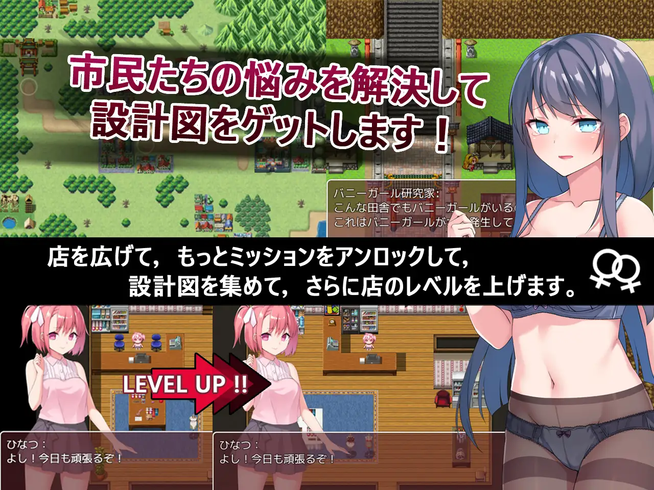 トイズラバー｜Toy’s Lover~少女們的花蕾 图片 3