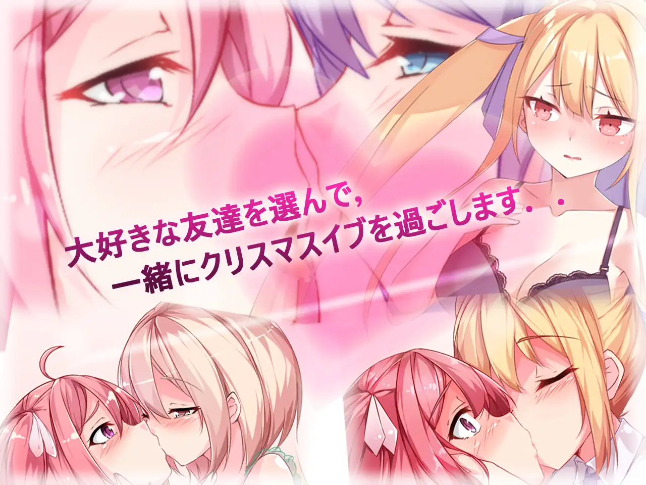 トイズラバー｜Toy’s Lover~少女們的花蕾 图片 6