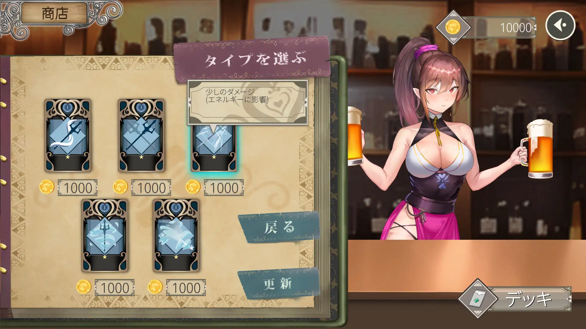 ゴなし転生〜異世界を駆け抜けるのはそれほど簡単｜无GO转生〜穿梭异世界就是如此简单 图片 10