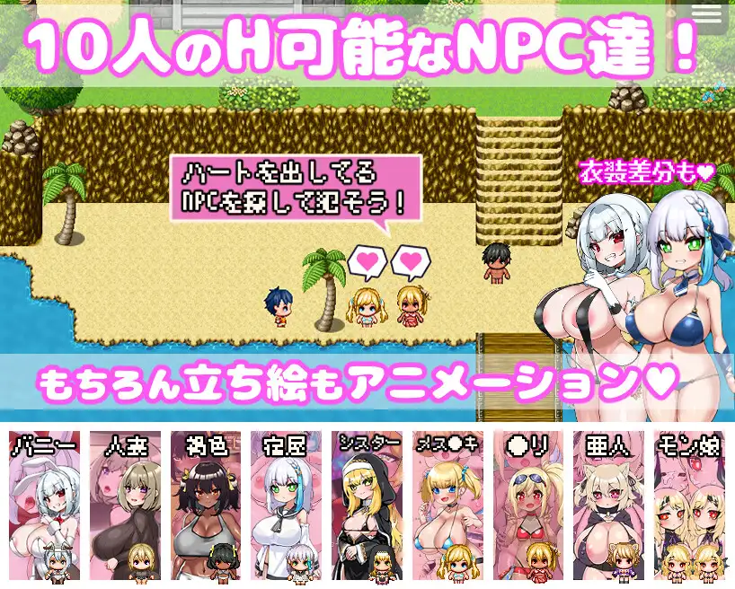 ゲームの世界に転生したあなたはNPCを犯し尽くす!～あにめーしょん～｜转生到游戏世界强暴所有NPC 图片 4