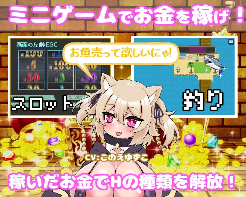 ゲームの世界に転生したあなたはNPCを犯し尽くす!～あにめーしょん～｜转生到游戏世界强暴所有NPC 图片 5