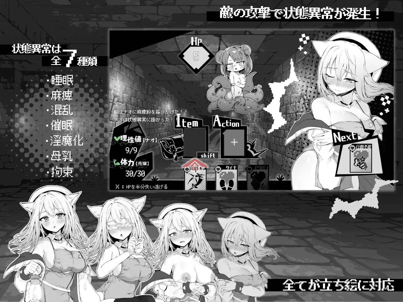 ナオは発情中!～ケモミミ少女とえっちな治療～｜奈绪正在发情！～兽耳少女与色色的治疗～ 图片 3