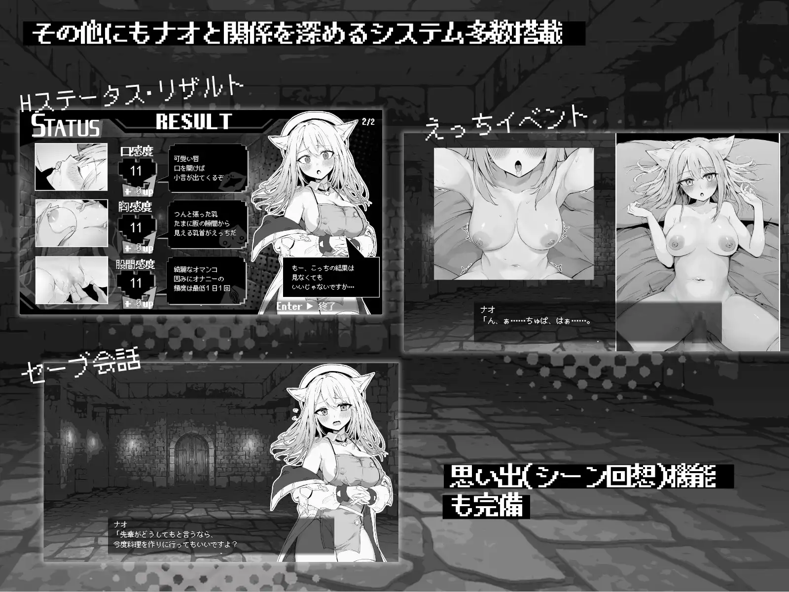 ナオは発情中!～ケモミミ少女とえっちな治療～｜奈绪正在发情！～兽耳少女与色色的治疗～ 图片 5