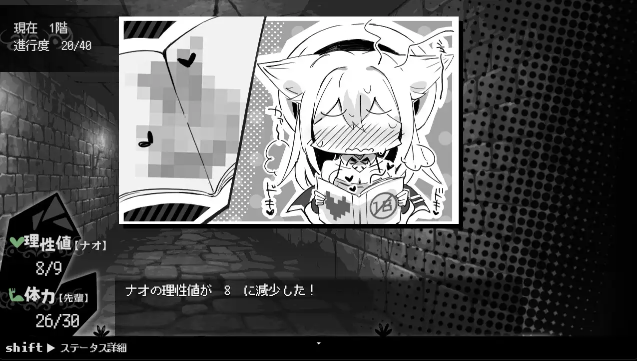 ナオは発情中!～ケモミミ少女とえっちな治療～｜奈绪正在发情！～兽耳少女与色色的治疗～ 图片 8