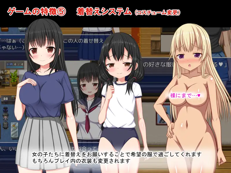 いえで荘～家出娘とハーレム性活～｜梨佳庄～与离家出走女孩的后宫性生活～ 图片 7
