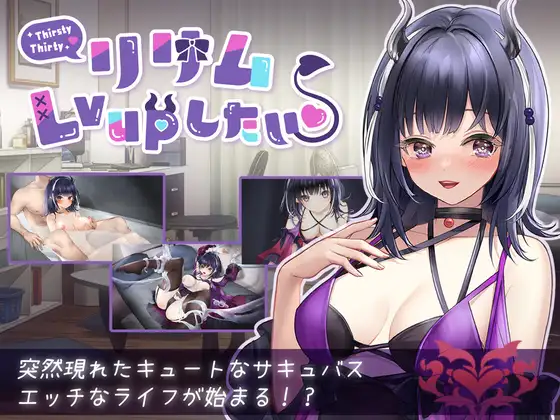 リリム Lv upしたい｜莉莉姆想要升级！封面