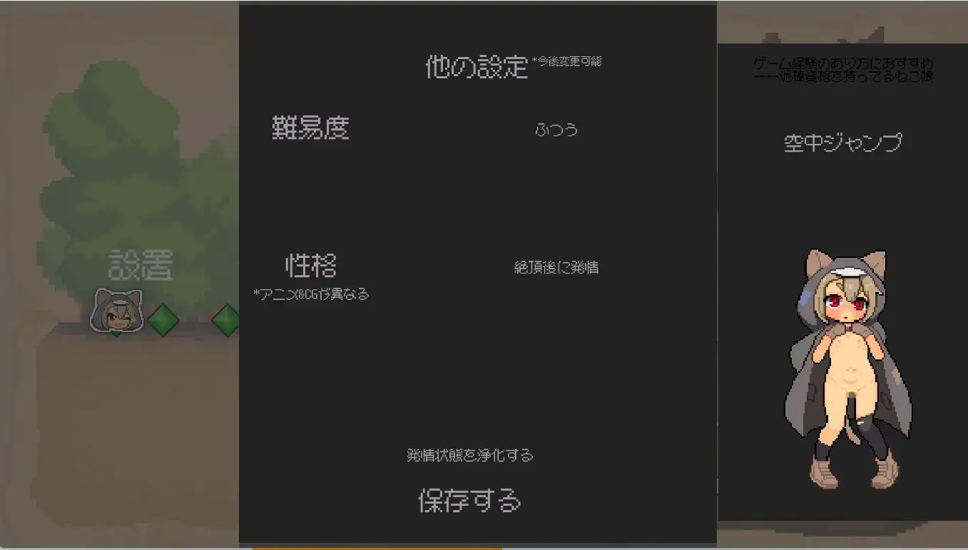 欲望の城に隠された異世界 图片 6